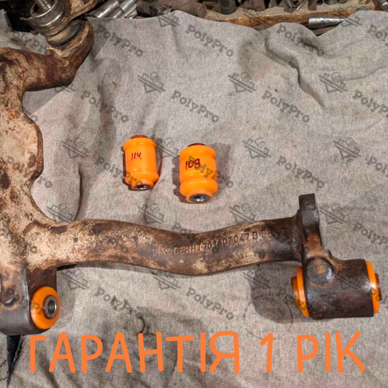 Передний верхний рычаг Volkswagen T4 1990-2003 Услуга с перепресовки сайлентблоков (Сайлентблоки в цену не входят)