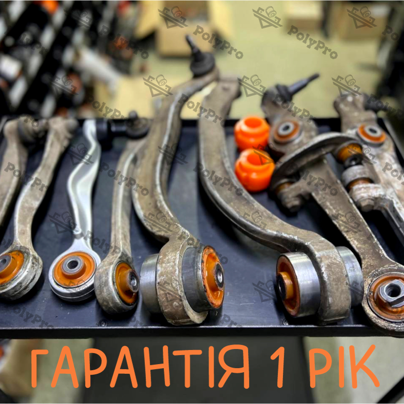 Передняя подвеска Audi A4 B7 2004-2008 Услуга с перепресовки сайлентблоков (Сайлентблоки в цену не входят)