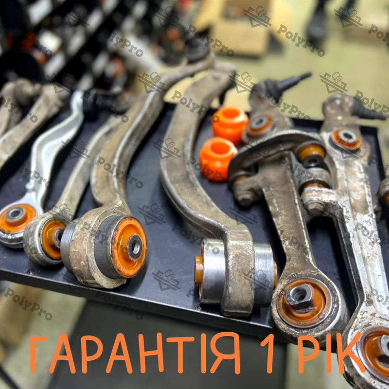 Передняя подвеска Audi A4 B7 2004-2008 Услуга с перепресовки сайлентблоков (Сайлентблоки в цену не входят)