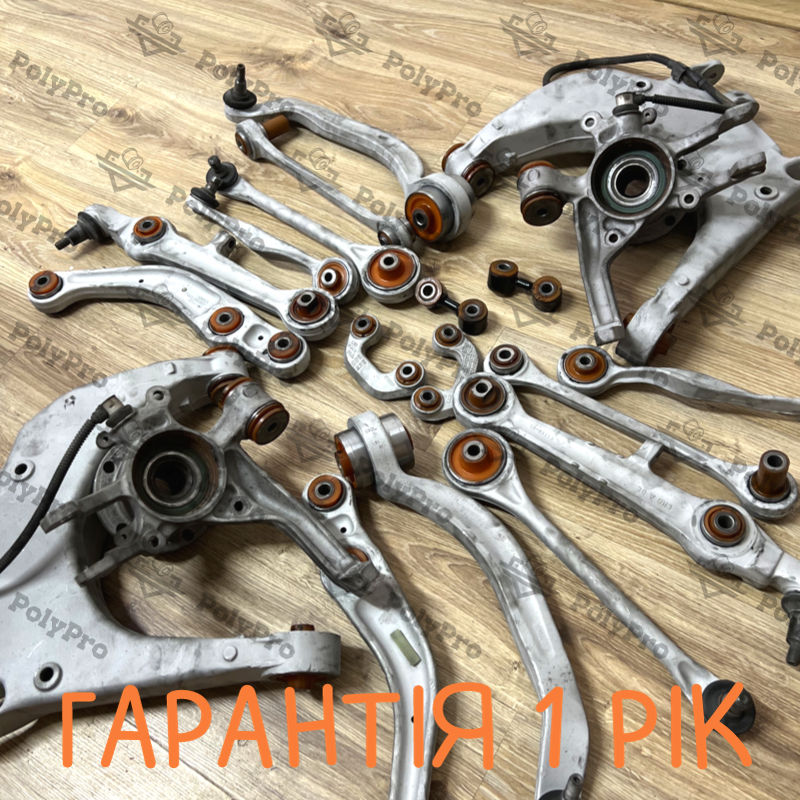 Подвеска автомобиля Audi A8. Услуга с перепресовки сайлентблоков (Сайлентблоки в цену не входят)