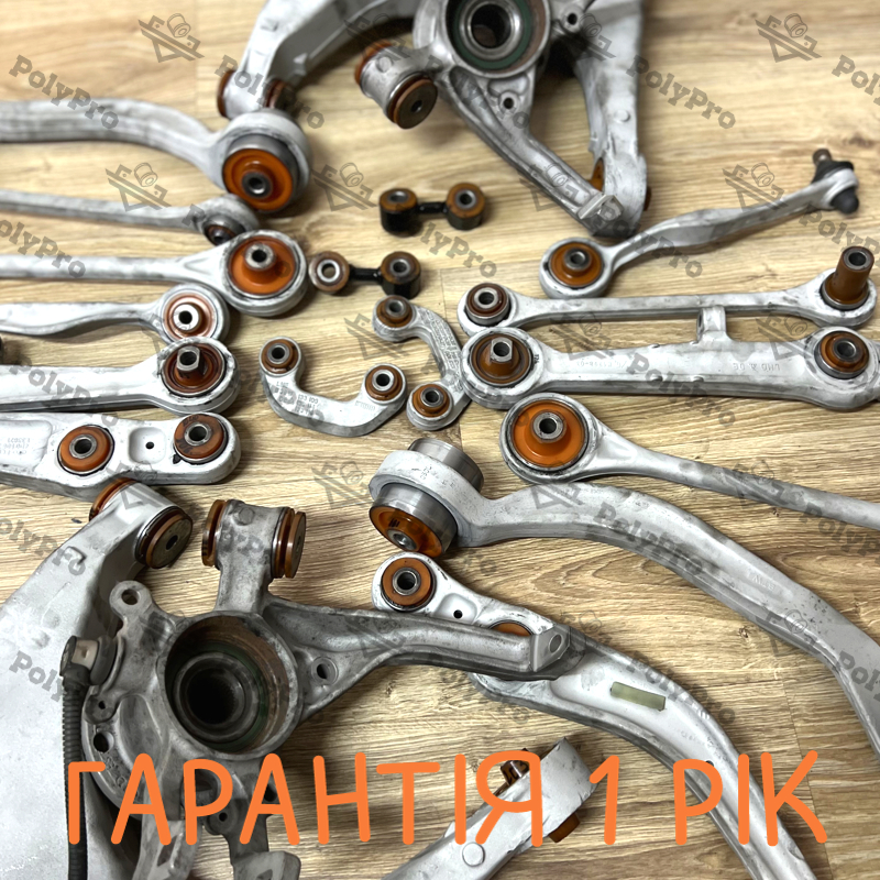 Подвеска автомобиля Audi A8. Услуга с перепресовки сайлентблоков (Сайлентблоки в цену не входят)