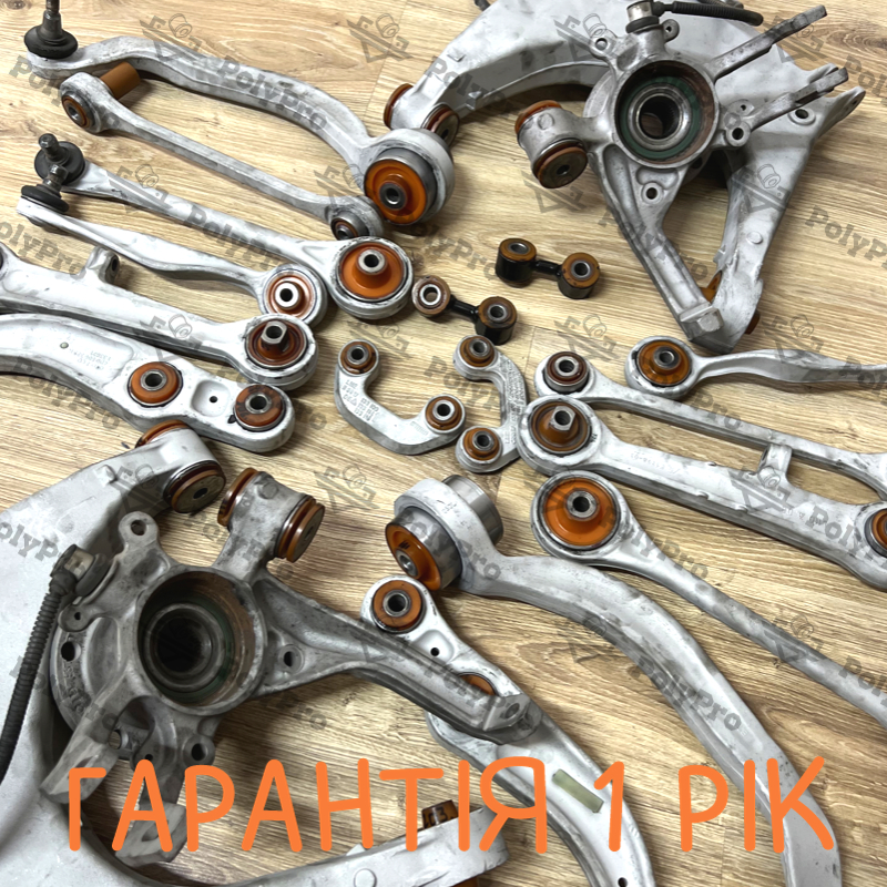 Подвеска автомобиля Audi A8. Услуга с перепресовки сайлентблоков (Сайлентблоки в цену не входят)