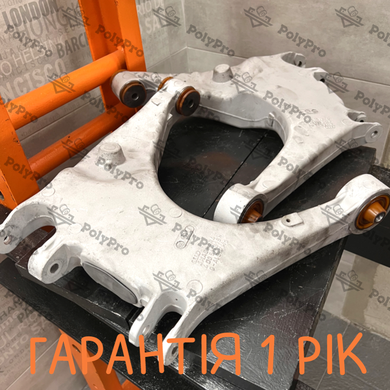 Задний нижний рычаг Audi A8 1994-2002 Услуга по пескоструйной очистке и перепресовке сайлентблока (Сайлентблоки в цену не входят)