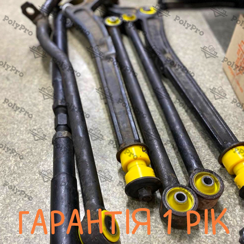 Подвеска автомобиля HARDNESS Toyota Land Cruiser 1990-1997  Услуга с перепресовки сайлентблоков (Сайлентблоки в цену не входят)