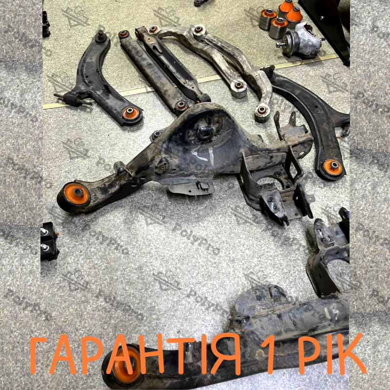 Задня підвіска Nissan X-Trail 2013- Послуга з перепресування сайлентблоків (Сайлентблоки в ціну не входять)