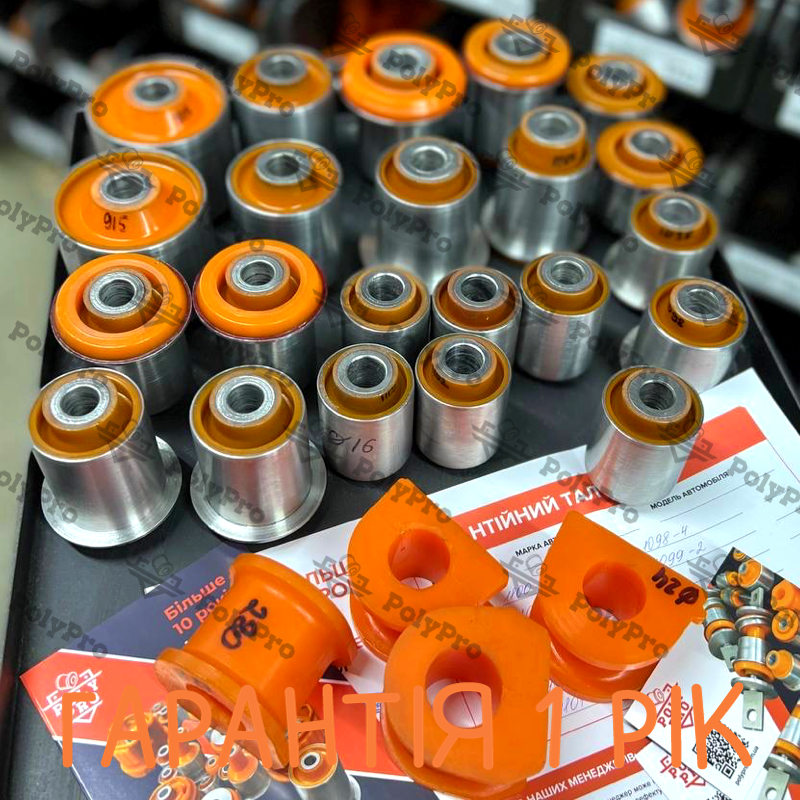 Комплект полиуретановых сайлентблоков Mitsubishi Pajero 2000-2006