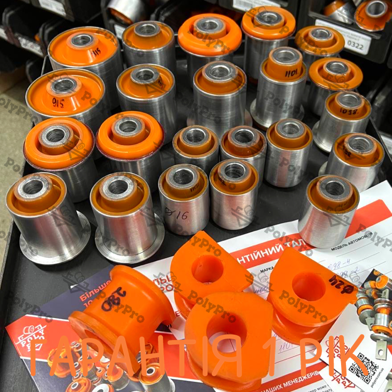 Комплект полиуретановых сайлентблоков Mitsubishi Pajero 2000-2006