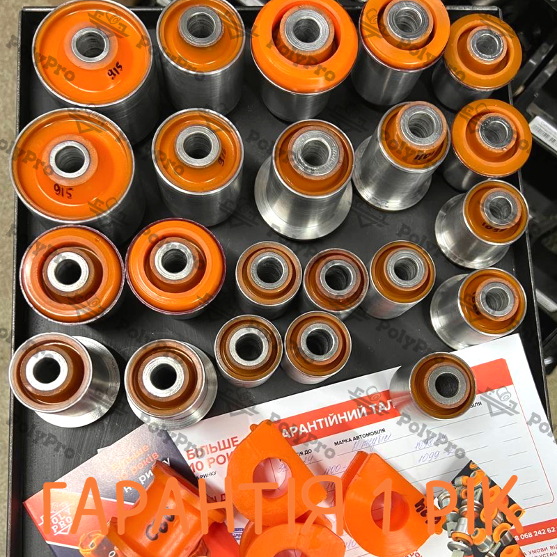 Комплект полиуретановых сайлентблоков Mitsubishi Pajero 2000-2006