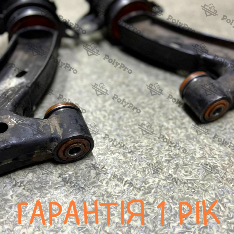 Front lever Ford Mustang 2005-2014 Service with repressing of bushings (Bushings are not included in the price)